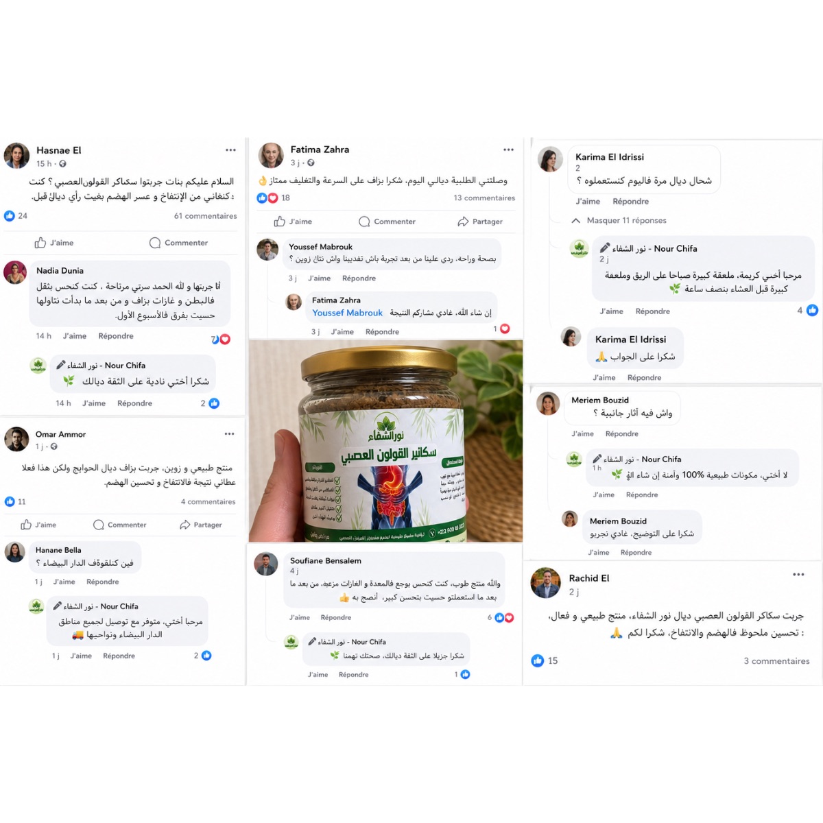 آراء عملاء سكانير القولون العصبي